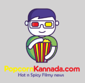 PopcornKannada